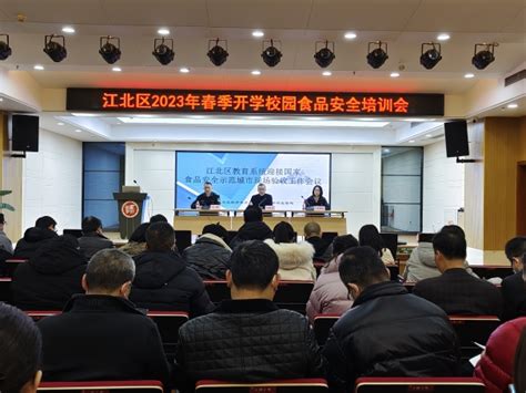 重庆市市场监管学会召开第四届会员大会_重庆市市场监督管理局