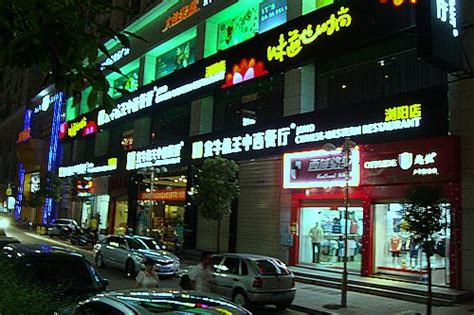 金牛角王中西餐厅-浏阳酒店宾馆网