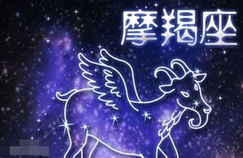 男生非主流头像摩羯座