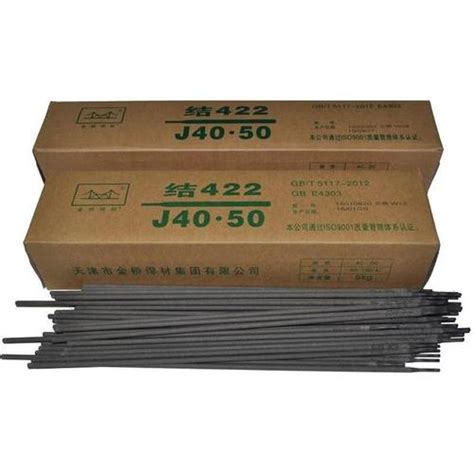 供应碱性碳钢焊条J506 E5016电焊条 型号齐全 湖南湘工焊材批发-阿里巴巴