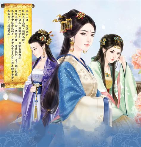 宫廷美女写真图片