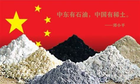 中国2500万吨稀土流失的幕后黑手-要闻-资讯-中国粉体网