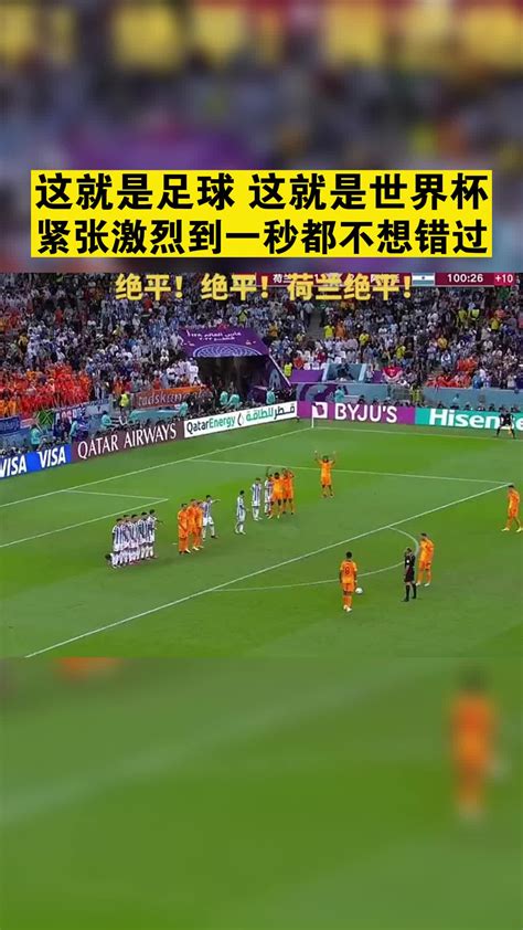 历史上的今天：一步之遥，日本遭比利时绝杀无缘世界杯八强-直播吧zhibo8.cc