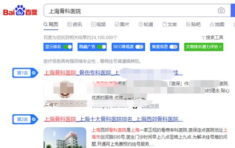 开眼合作案例-SEO合作案例-SEM合作案例-网站建设合作案例-上海sem ...