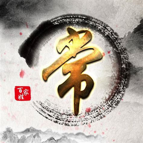 姓氏薛非主流头像
