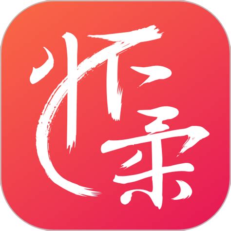 怀柔通app下载-怀柔通官方版下载v2.2.0 安卓版-9663安卓网