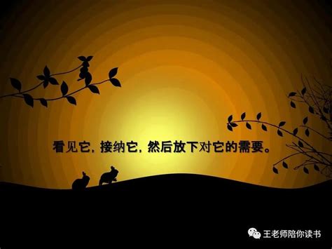 执念图片