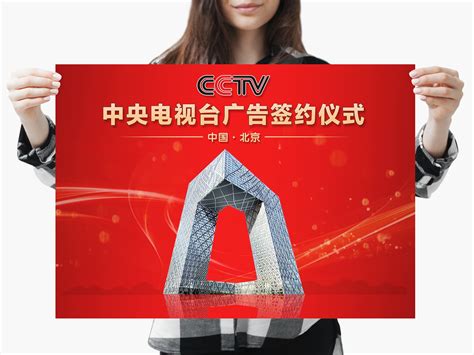 中央广播电视总台长三角总部暨上海总站正式启用