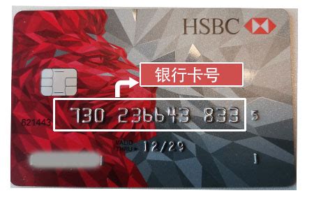 亲赴香港办理香港银行卡 首先说说香港银行卡的好处：海外投资、买保险、置业等。我办一张香港银行卡目的是为了投资港股和美股，中国很多优秀的公司 ...