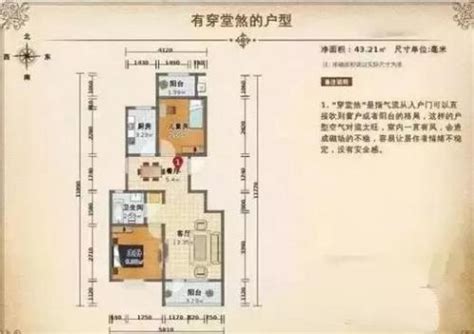 穿堂煞正宗图片