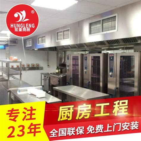 湖南燃油灶厂家-长沙厨房工程|长沙华润节能科技有限公司.