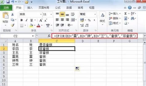 Excel TODAY函数的使用方法_360新知