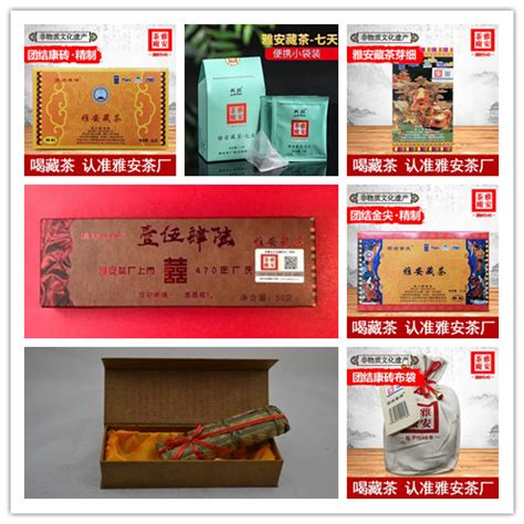 重庆健博会企业推荐 | 雅安茶厂股份有限公司-2022中国（重庆）大健康产业博览会