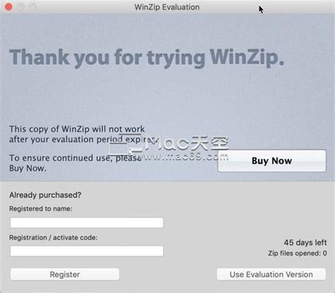 WinZip for Mac注册版