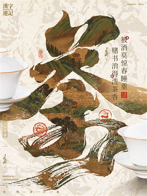 茶和茶文化的发源地，古代中国有太多值得我们骄傲的历史过往 - 知乎