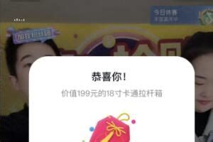 抖音福袋怎么抢几率大_东方体育