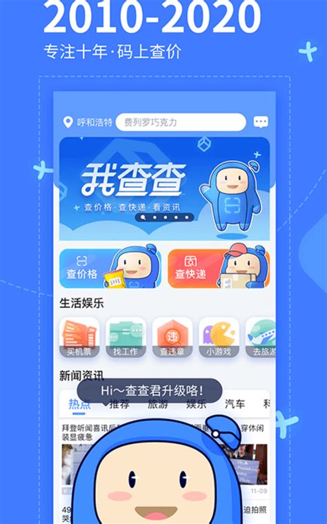 有什么靠谱的比价app吗？618买去哪买家电最便宜？ - 知乎