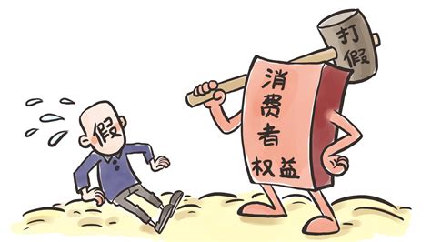 2021年金融消费者权益保护宣传手册-新闻详细_禹州新民生村镇银行