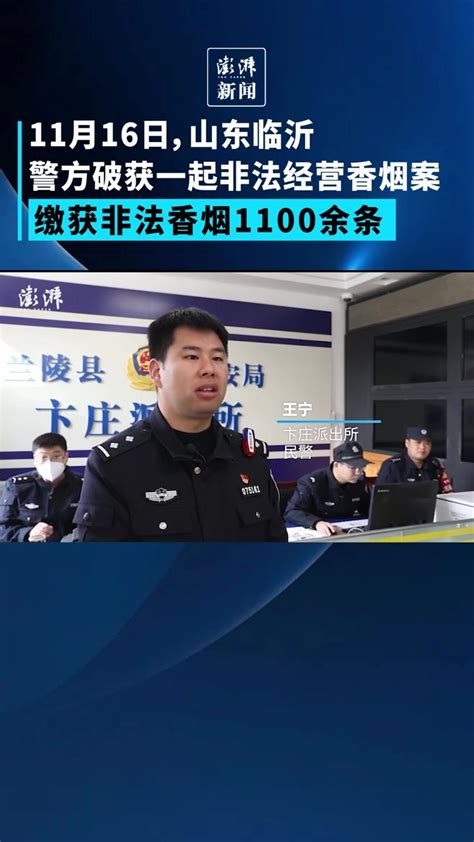 涉案金额2100余万元 淮阴警方成功破获一起特大侵犯公民个人信息案