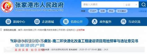 江苏40县经济总量排行榜：张家港位居第三_江苏GDP_聚汇数据