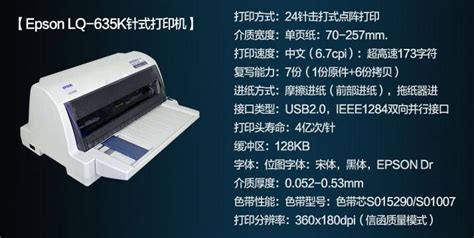 epson lq615k驱动下载-爱普生epson lq615k打印机驱动下载 官方版-IT猫扑网