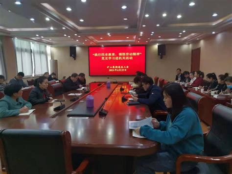 矿山集街道学习《中华人民共和国就业促进法》_杜集区人民政府