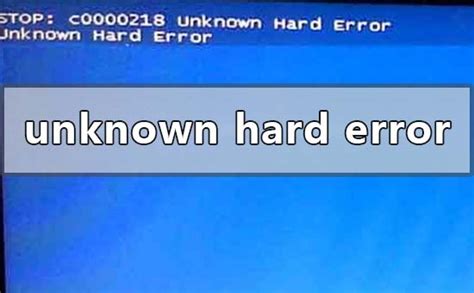unknown hard error是什么意思 unknown hard error解决方法【详解】-太平洋电脑网