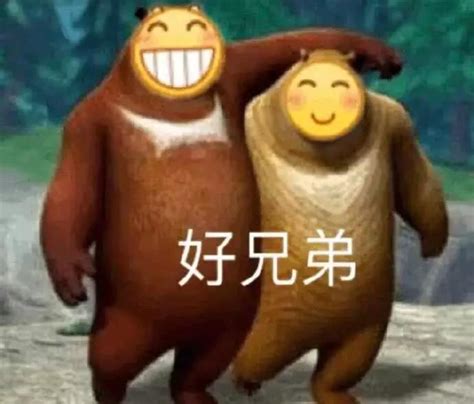 都哥们表情包图片