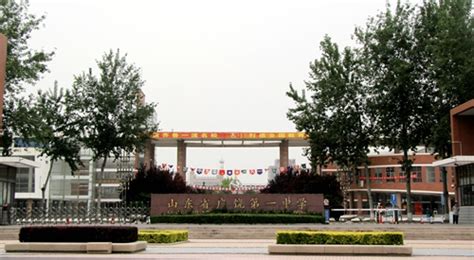 广饶县第一中学_网站导航_极趣网