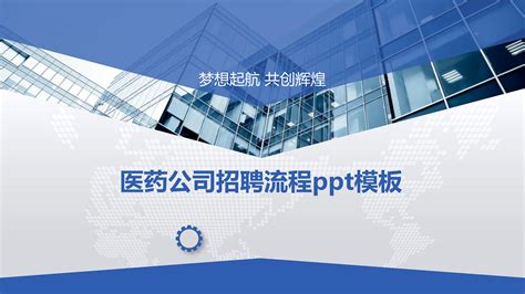 2023年上海医药企业最新招聘企业信息-丁香人才网
