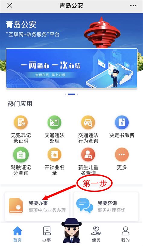 青岛：新房网签满5年、二手房取得产证满2年可上市交易_地产界_澎湃新闻-The Paper