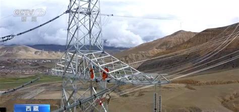 青藏电力联网工程圆满完成2020年度藏电外送目标任务并突破10亿千瓦时大关！ - 能源界