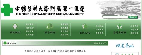 家庭医生签约全面启动 南京社区医院推出特色服务