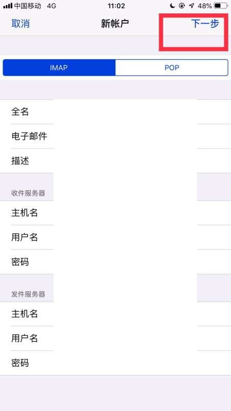 sina邮箱app-新浪邮箱触屏版官方版2023免费下载安装最新版