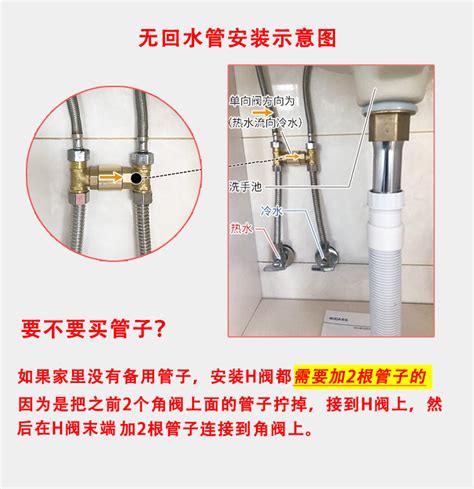 H阀零冷水单向阀循环阀4分燃气热水器回水阀止回阀水热水回水循环-阿里巴巴