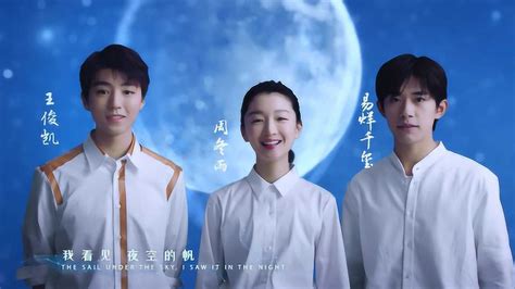 “星辰大海”电影频道青年演员计划 宣传片正式上线！