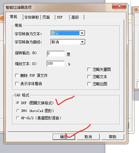 如何将pdf转cad格式（dwg格式） - CAD - 钢结构CAD