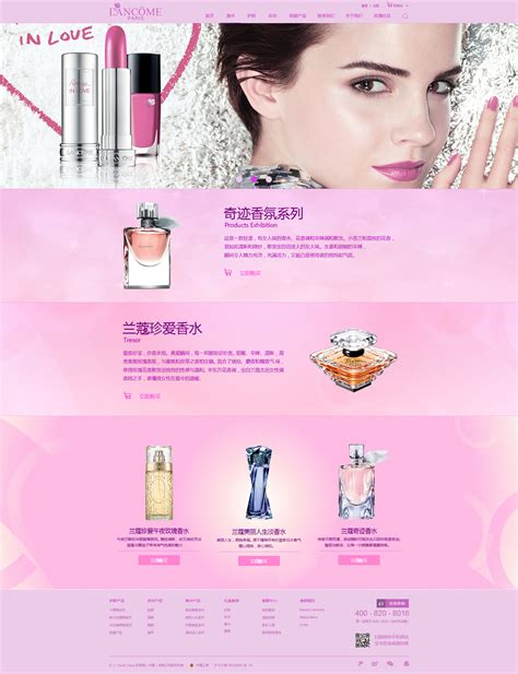 一组化妆品网站的banner图|网页|运营设计|JDDAN - 原创作品 - 站酷 (ZCOOL)