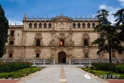 西班牙留学名校推荐：公立阿尔卡拉大学_塞万提斯