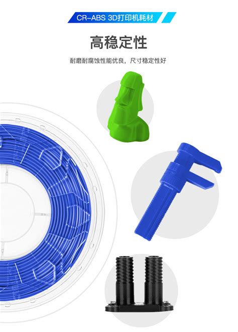 创想三维 原装3d打印耗材tpu 透明软胶柔性弹性1.75mm 3D打印线材-阿里巴巴