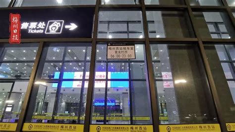 迎新年展新貌！运营24年，梅州火车站首次升级改造，新貌抢先看_南方网