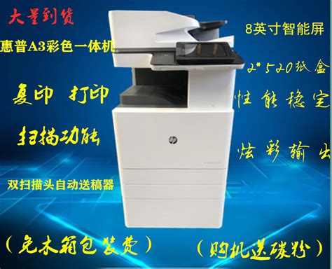 复印机 佳能C9280 7260 7270 9270彩色复印机 高速数码复印机-淘宝网