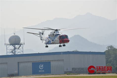 我国航空应急救援装备再添利器 “吉祥鸟”AC313A大型民用直升机首飞成功