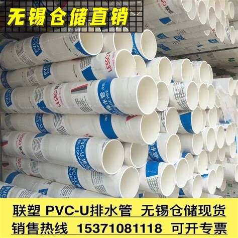 厂家生产UPVC农田灌溉管大口径排水管pvc110塑料水管-阿里巴巴