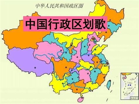【历史】中国行政区划历史沿革概览 - 知乎