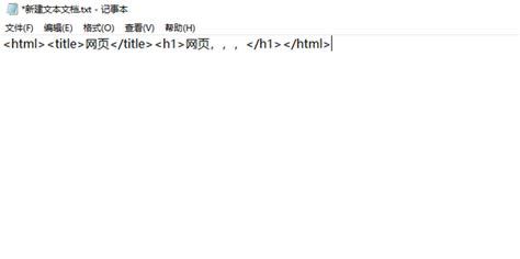html例子_word文档免费下载_文档大全