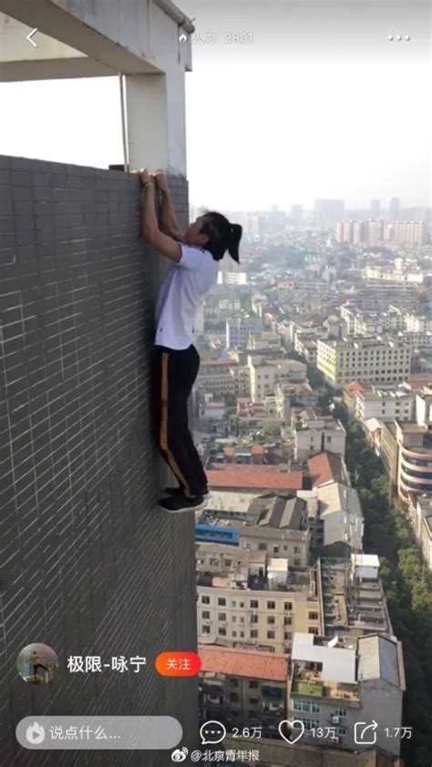 不戴安全帽工人3米高空摔下，这个安全演练有警示_武汉_新闻中心_长江网_cjn.cn