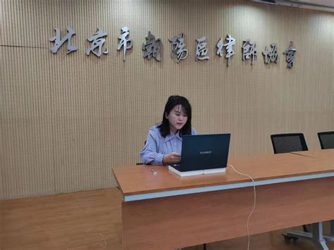 凯亚律所参加北京市朝阳律协举办律师事务所行政人员培训班