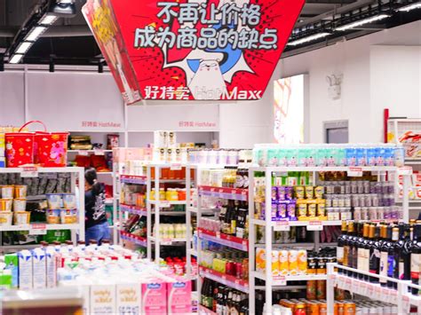 好特卖HotMaxx荣获【2021安心奖】年度新锐特卖零售品牌|界面新闻