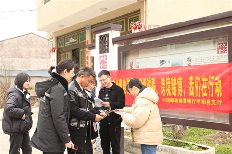 邮储银行南阳市分行多措并举开展非法集资宣传月活动_中国网
